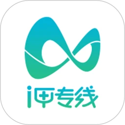 i甲專(zhuān)線(xiàn)免費(fèi)下載