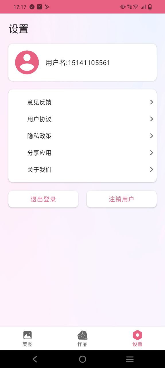 下載Snapseedapp免費下載安裝