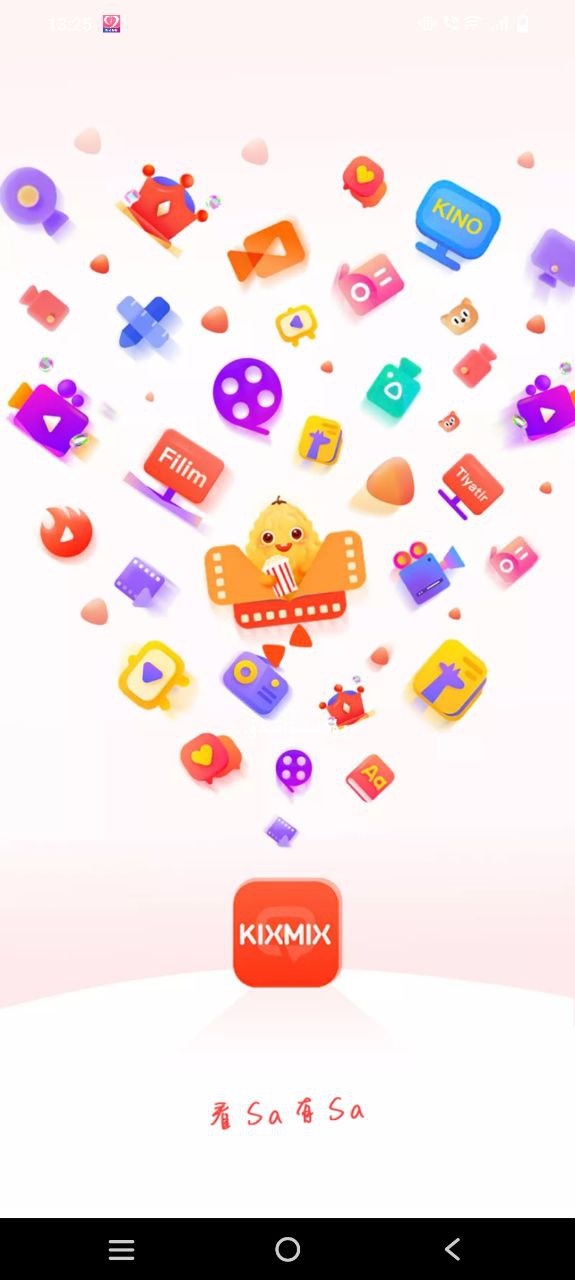 下載kixmix最新應用