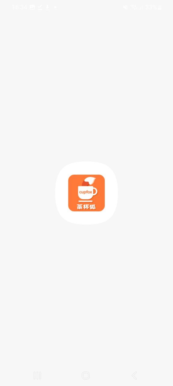 下載茶杯狐2023app