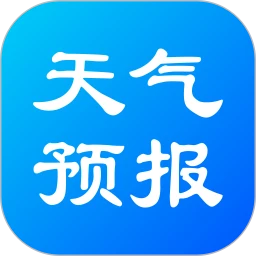 實況天氣預報安卓手機app安裝