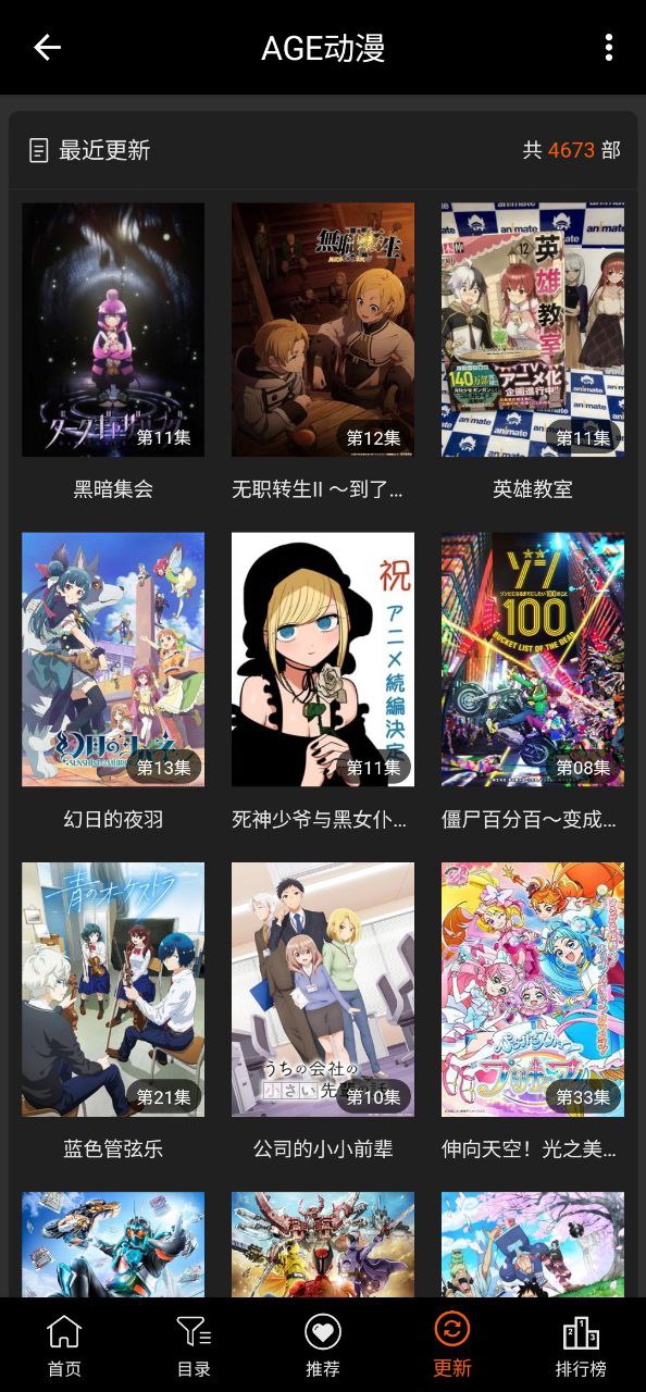 AGETV2023最新永久免費(fèi)版