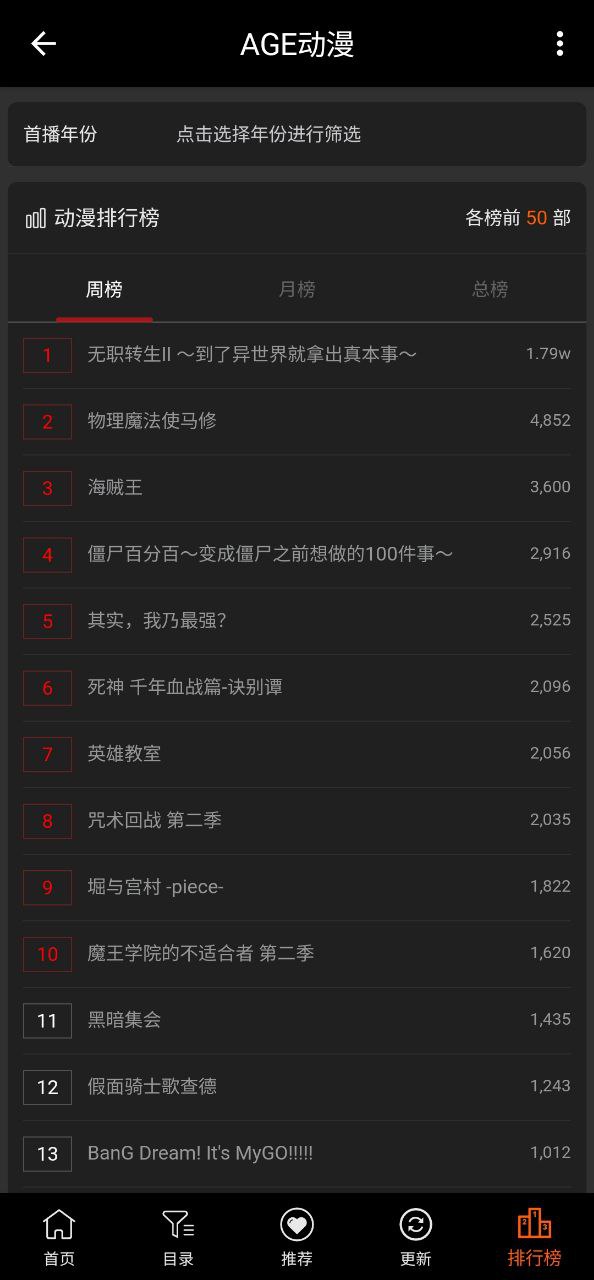 AGETV2023最新永久免費(fèi)版