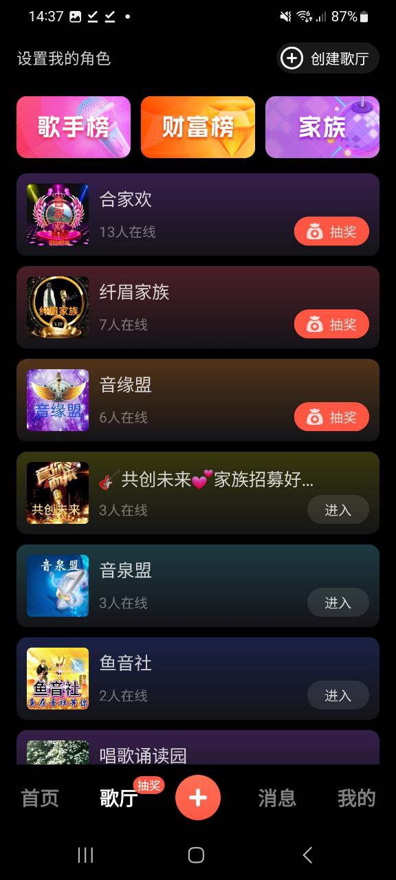 音畫軟件下載app