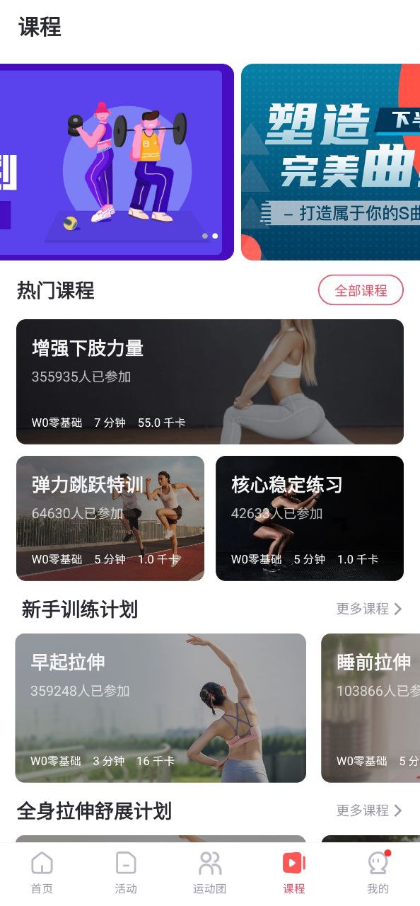 2023WillGo安裝下載
