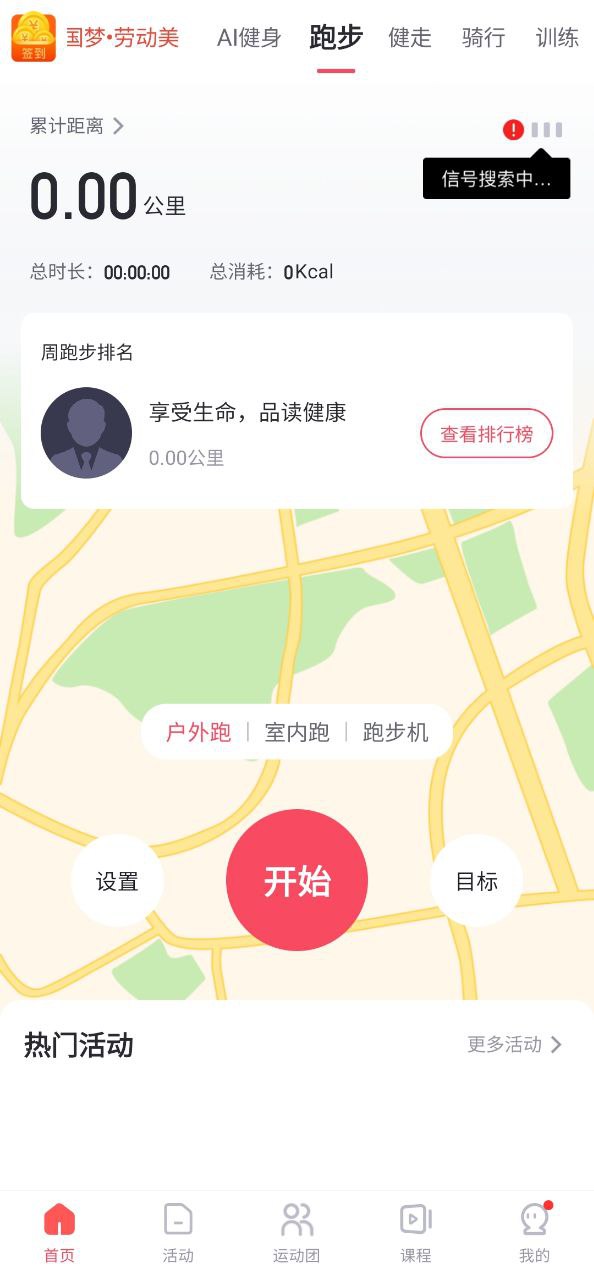 2023WillGo安裝下載