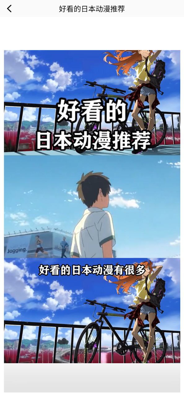CliCli動漫app