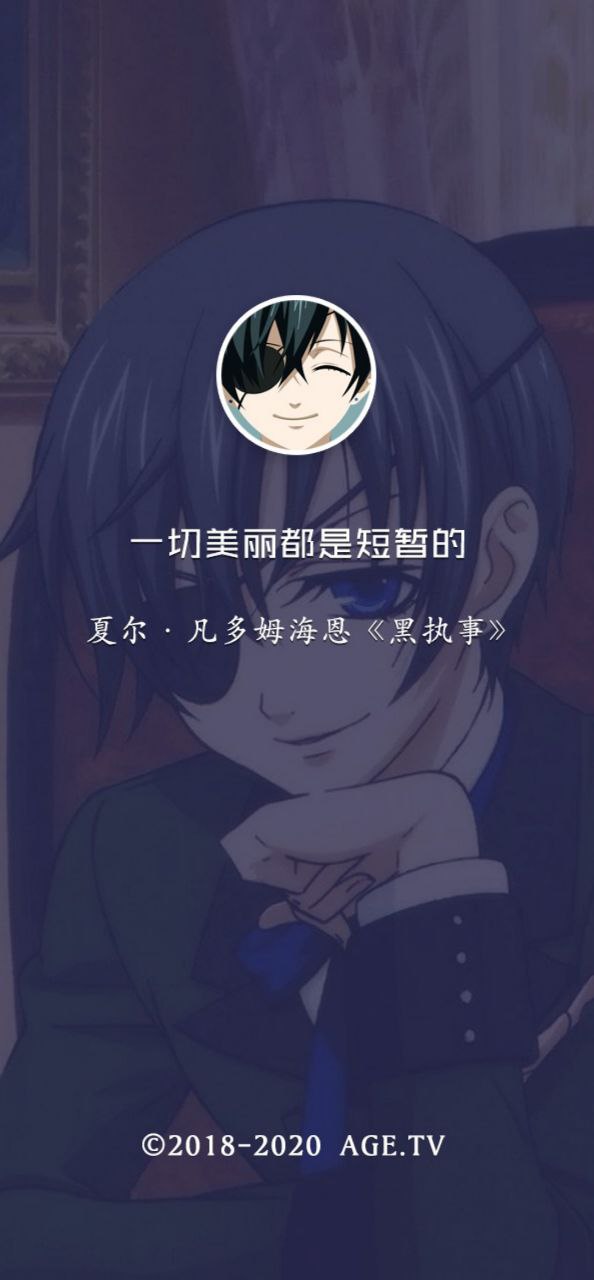 AGETVapp網站