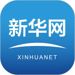 新華網軟件最新版