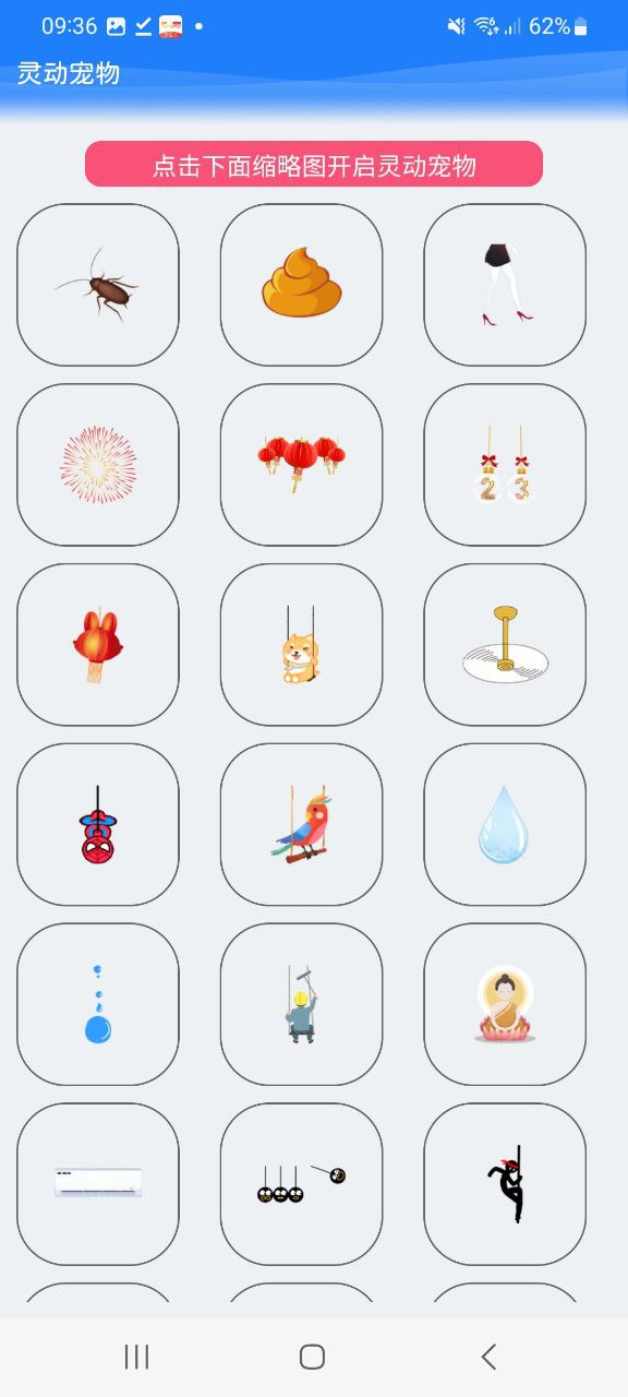 靈動島下載app鏈接地址