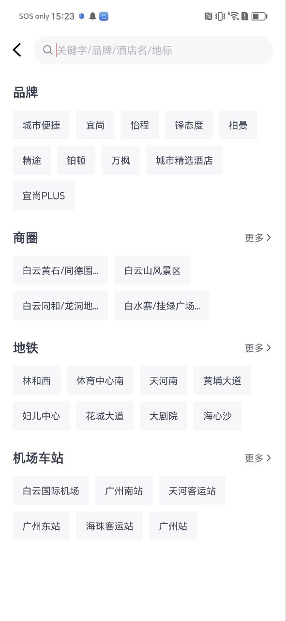 東呈會正版