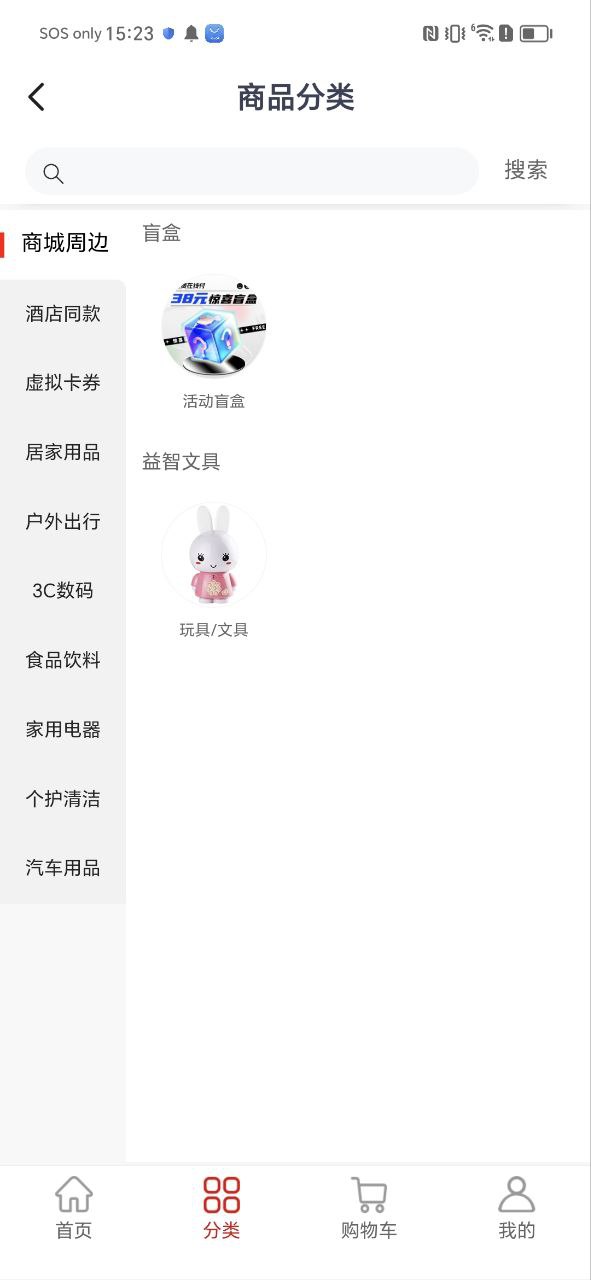 東呈會(huì)軟件app