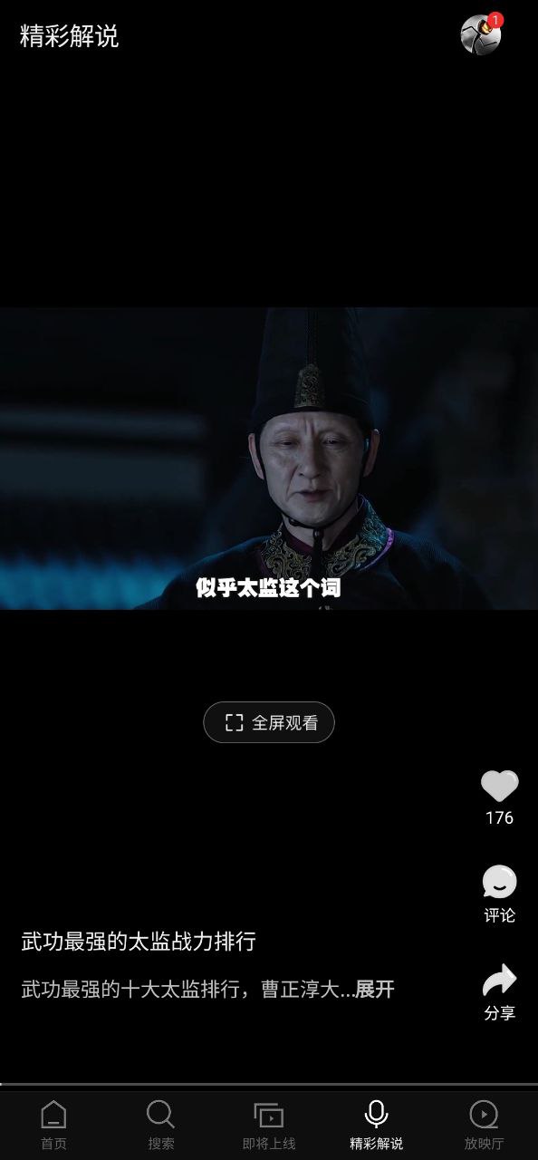 南瓜電影最新軟件下載