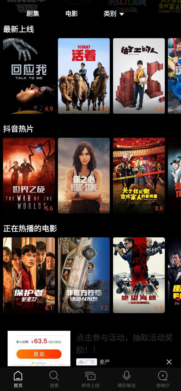 南瓜電影2024