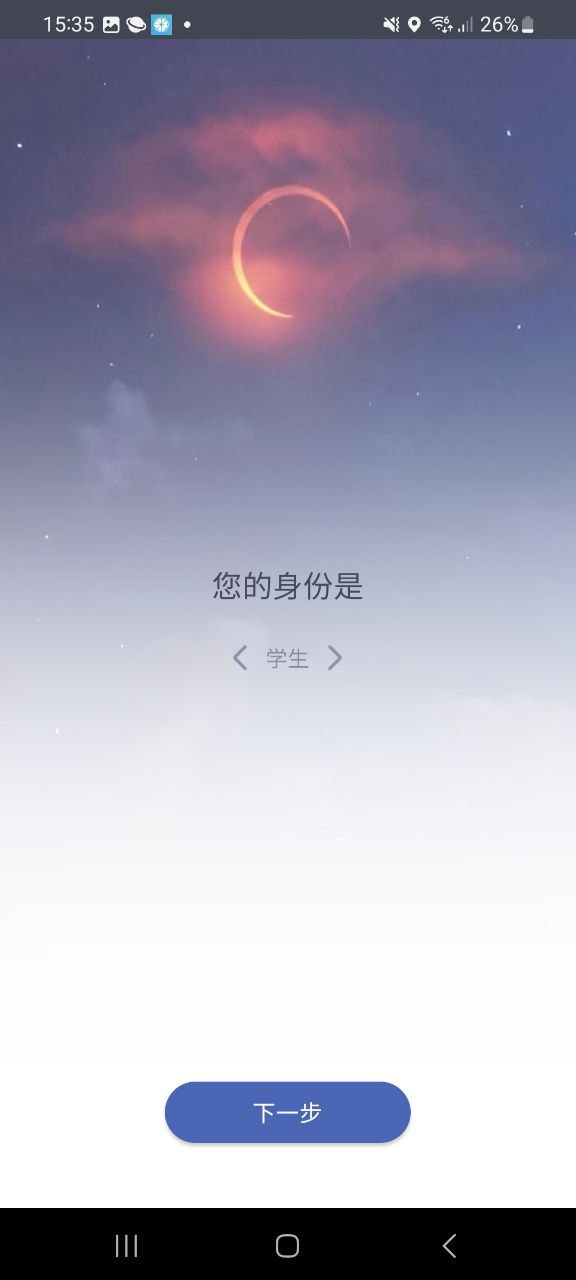 倒計時器