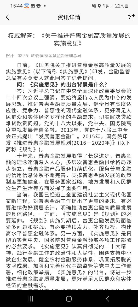 天貿鋼鐵
