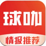 球咖體育手機版
