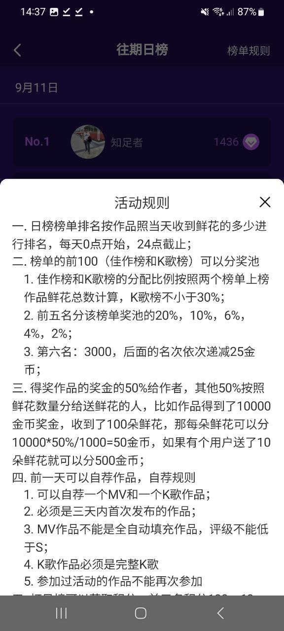 音畫 安卓版