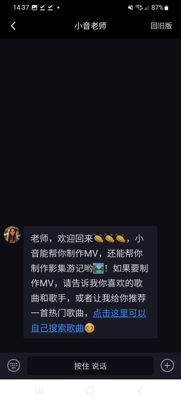 音畫 安卓版