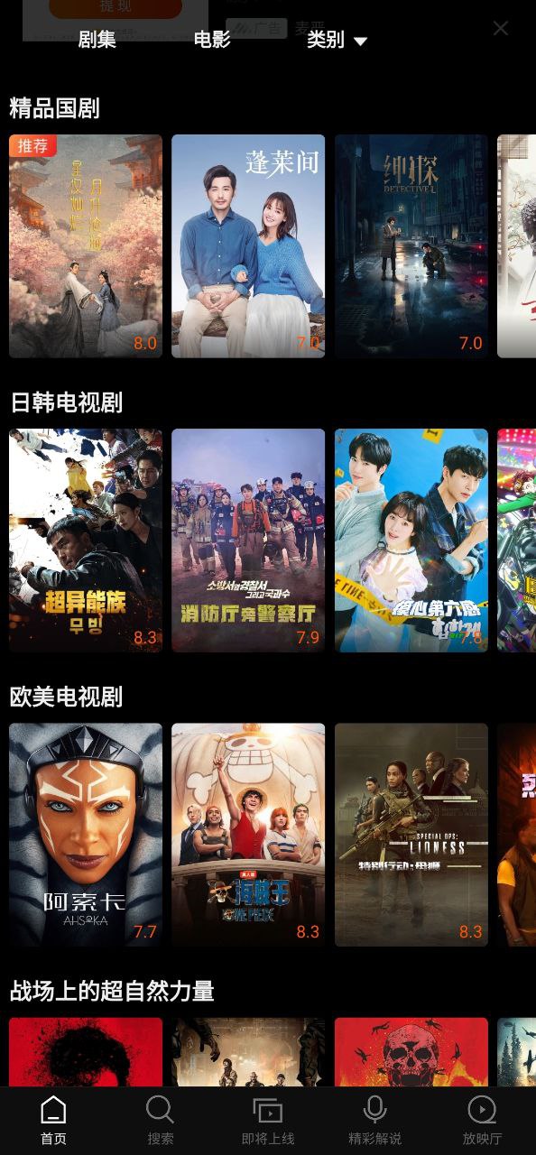 南瓜電影