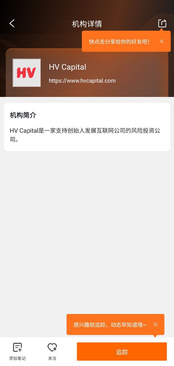 it桔子安卓版