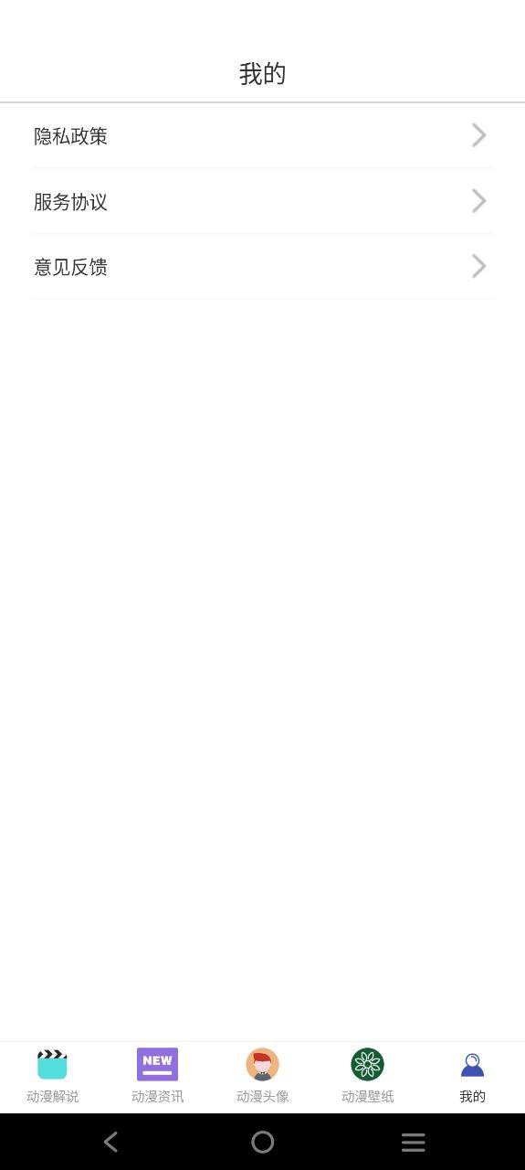 omofun動(dòng)漫網(wǎng)