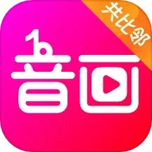 音畫app