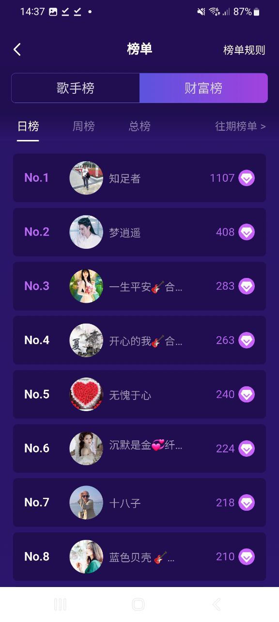 音畫app