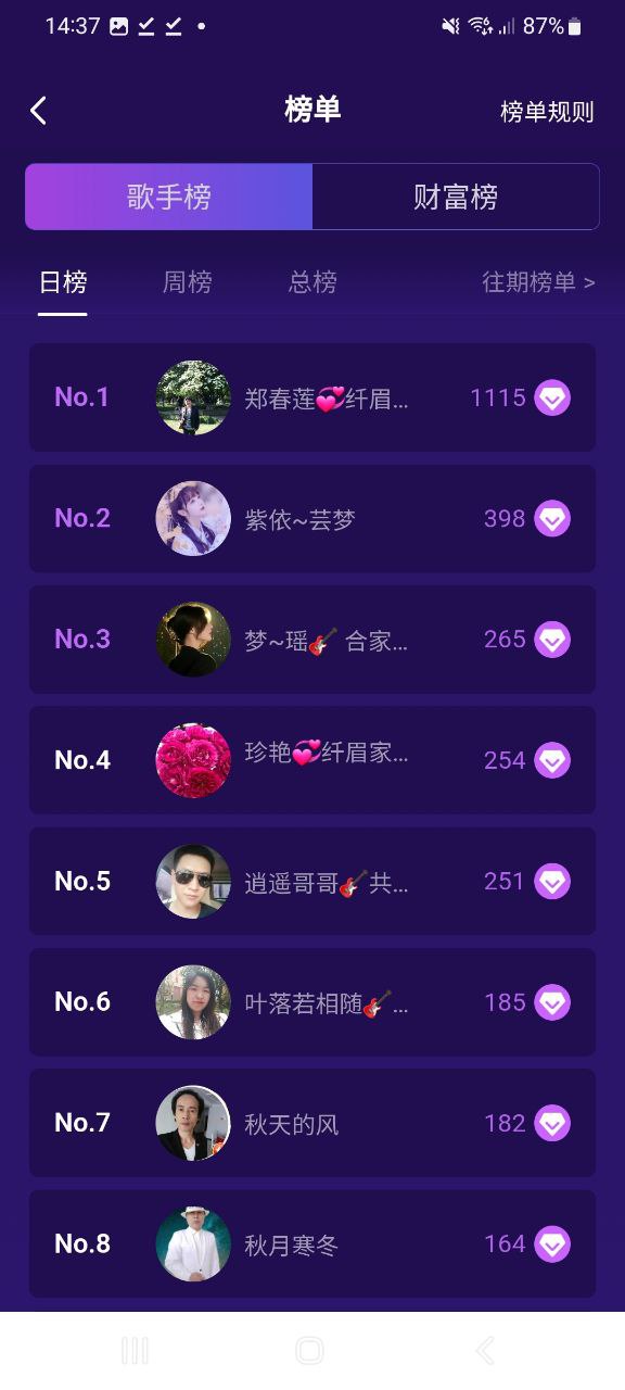音畫app