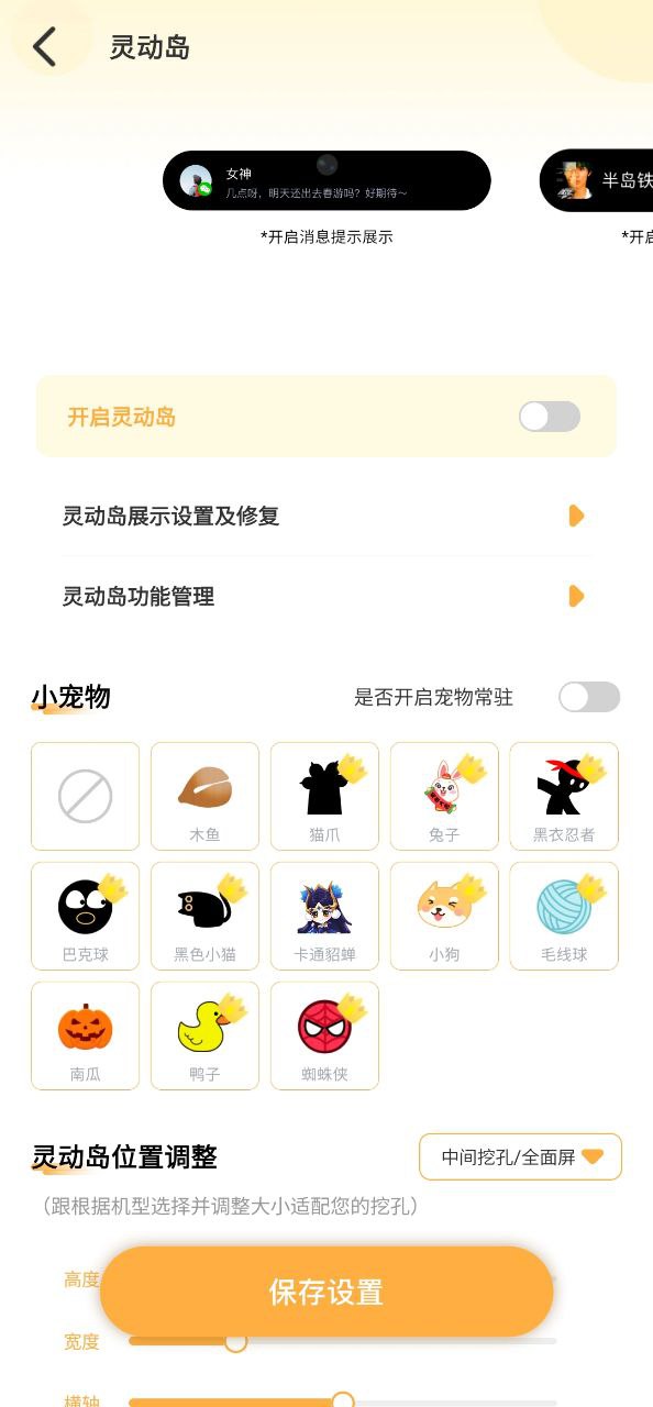 圖圖樂