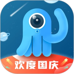 墨魚(yú)旅行2024