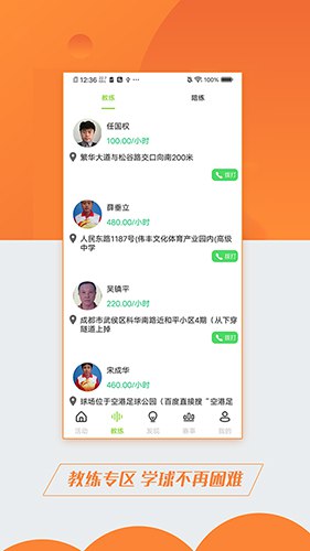 魔方體育安卓版