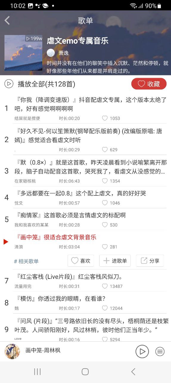 下載輕音社新版