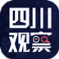 下載四川觀察新版本
