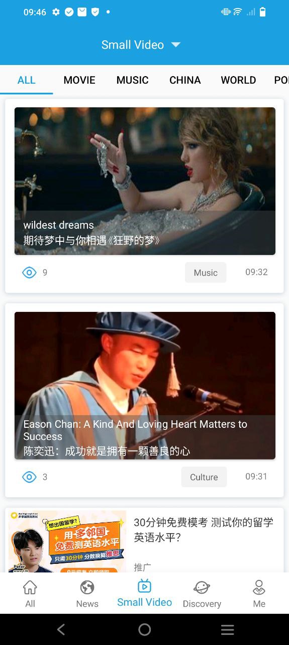 cnn英語app