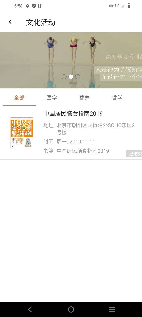 解憂寶2024