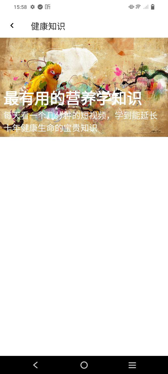 解憂寶2024