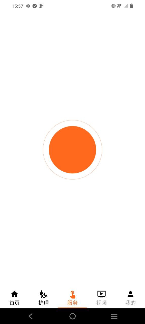 解憂寶app