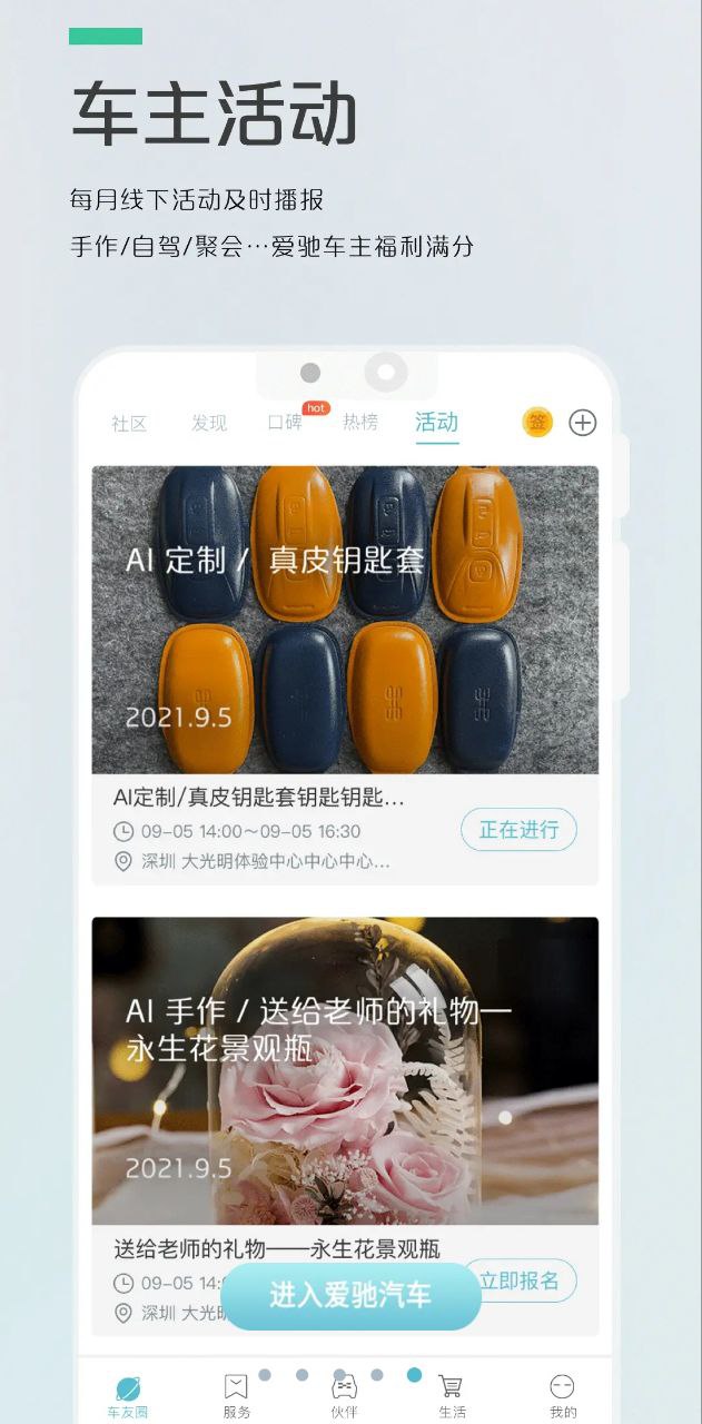 潮新聞下載