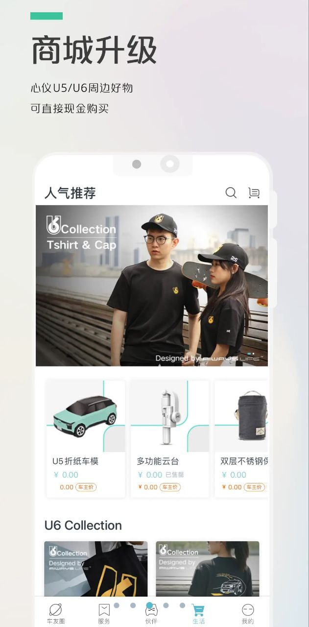 潮新聞最新版