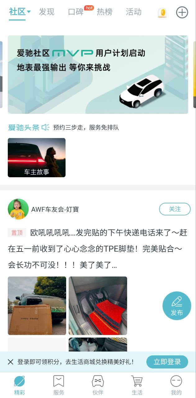 潮新聞最新版