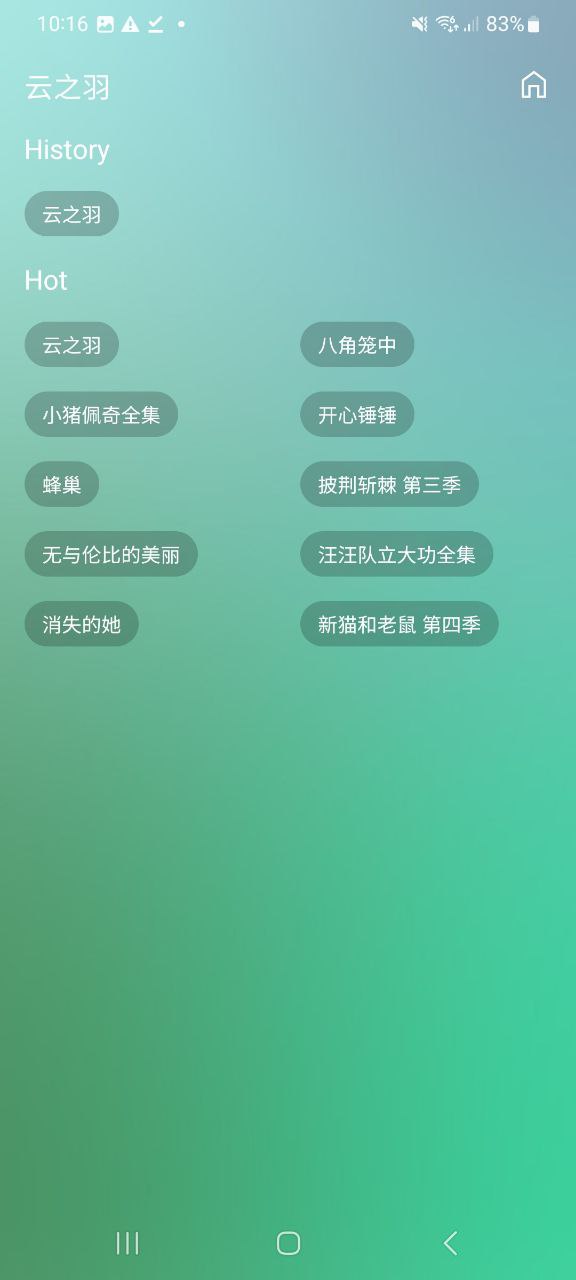 蜂蜜影視