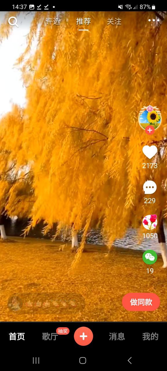 音畫