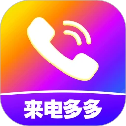 來(lái)電視頻鈴聲