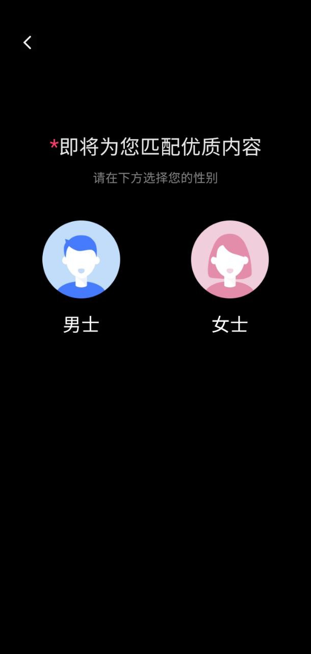 來電視頻鈴聲