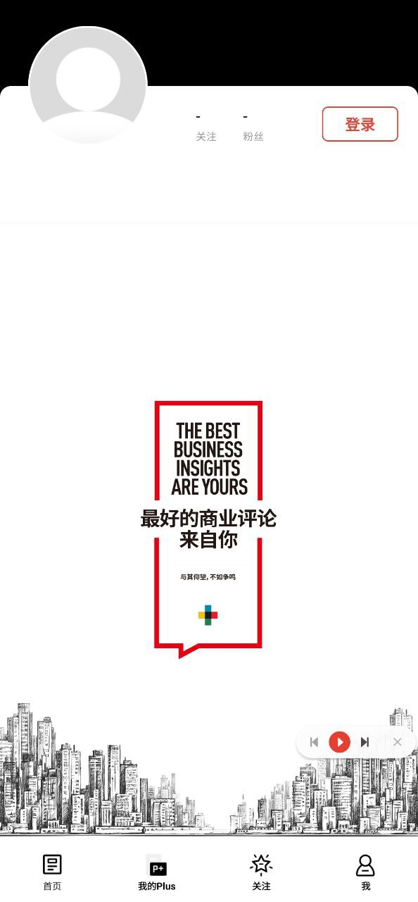 財富plus