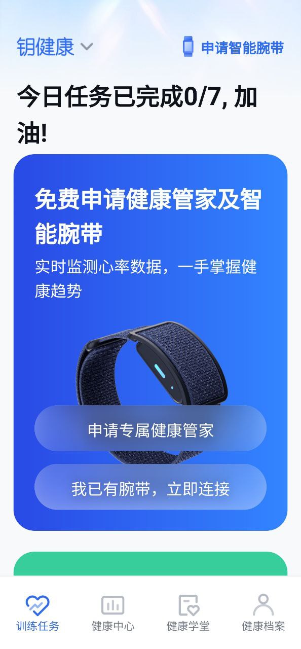 悅脂