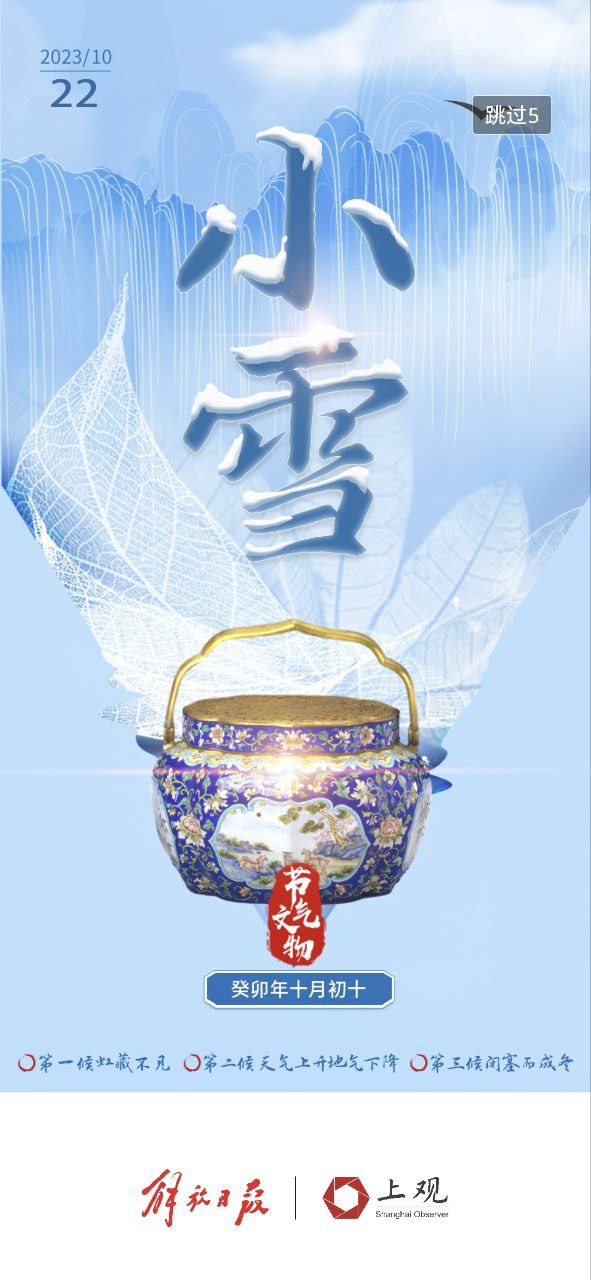 上觀新聞