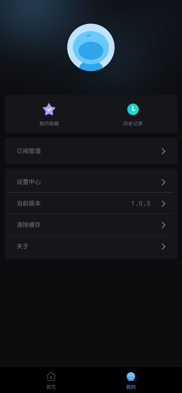 easyboxapp
