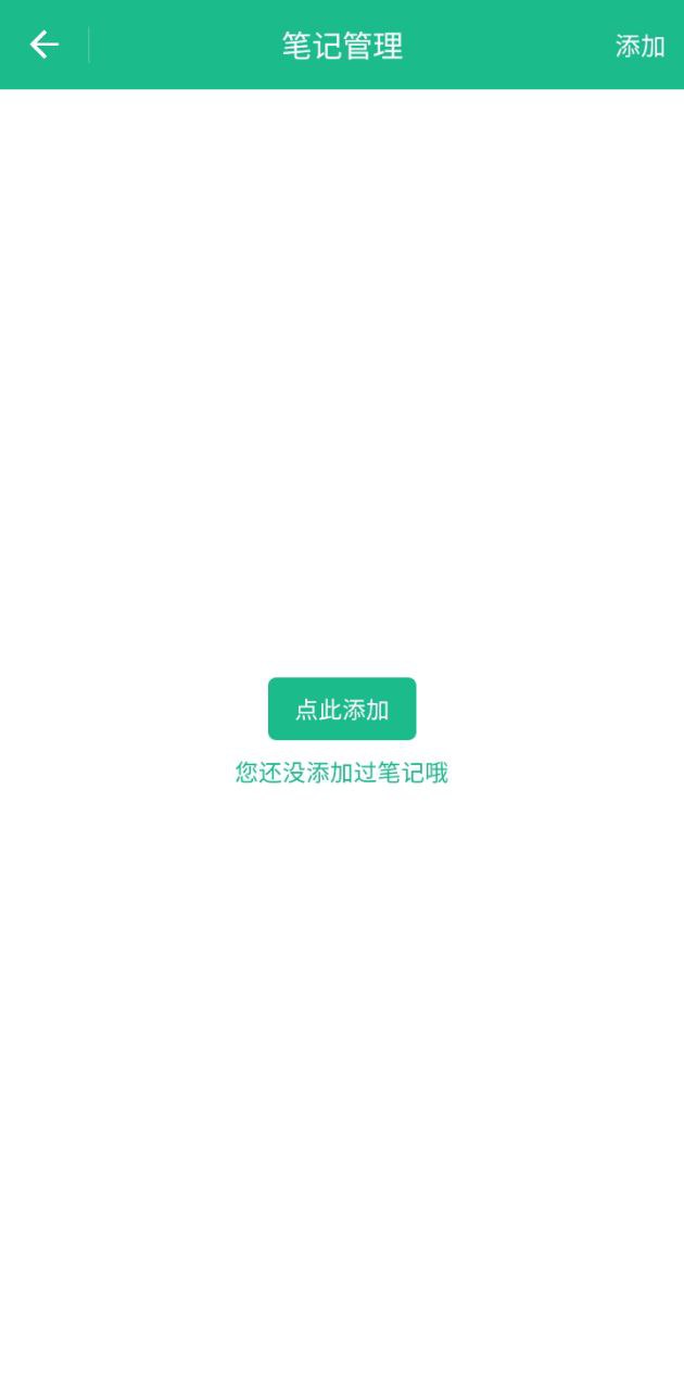 布谷鳥語音助手下載